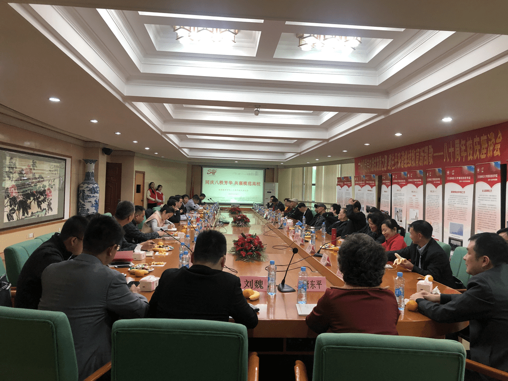 传爱教育受邀出席江西师范大学八十周年校庆座谈会5