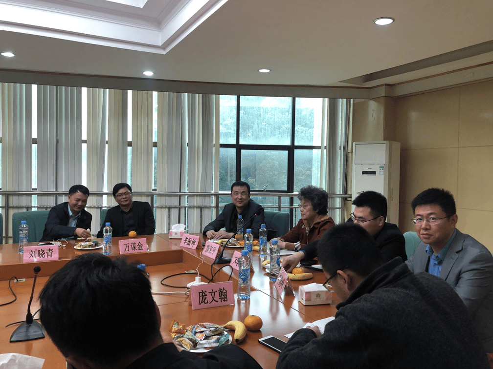 传爱教育受邀出席江西师范大学八十周年校庆座谈会3