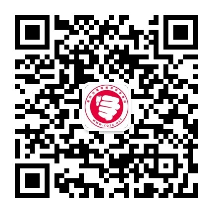 重庆自考网