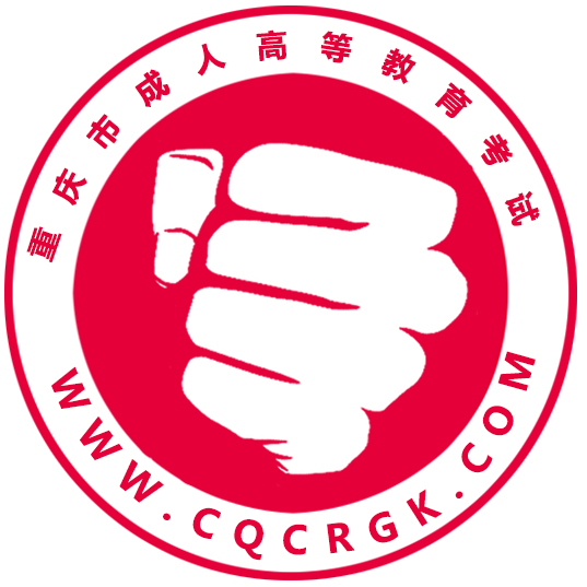重庆成考网