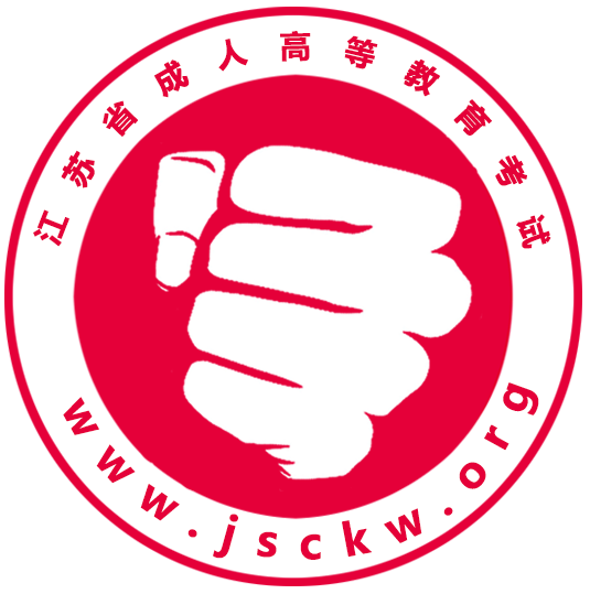 江苏成考网