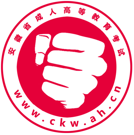 安徽成考网