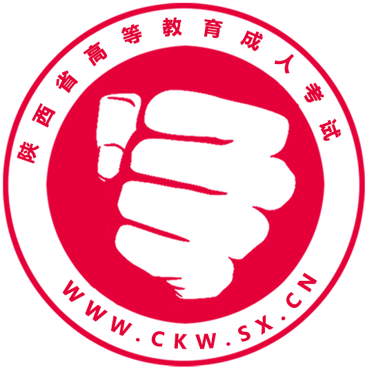 陕西成考网