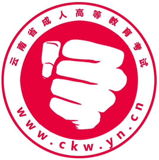 云南成考网