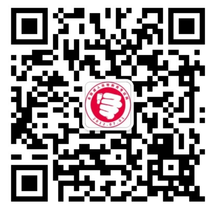 云南成考网