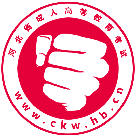 河北成考网