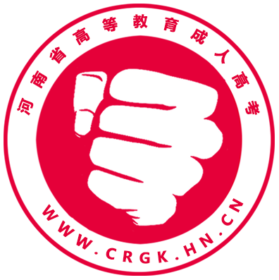河南成考网