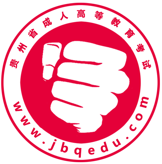 贵州成考网