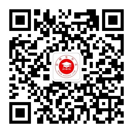 安徽专升本专升本