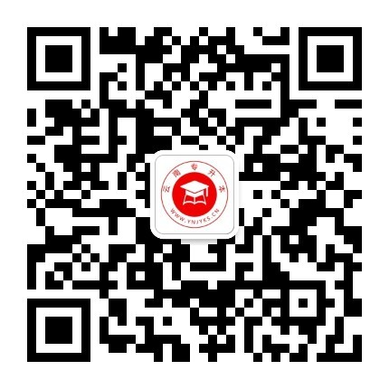 云南专升本专升本