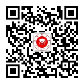 天津专升本专升本