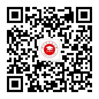 四川专升本专升本
