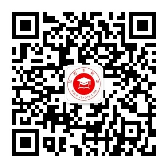 江苏专转本专升本