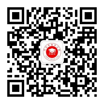 河北专接本专升本