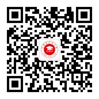江西专升本专升本