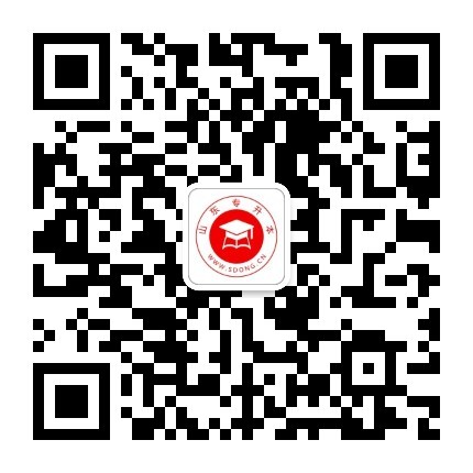 山东专升本专升本