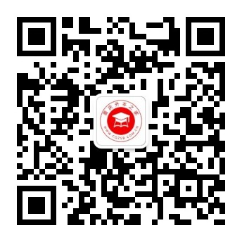 重庆专升本专升本