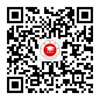 广东专插本专升本